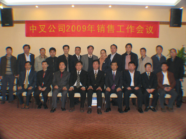 <font color=#800F10>в湫˾۹()(2009)</font>