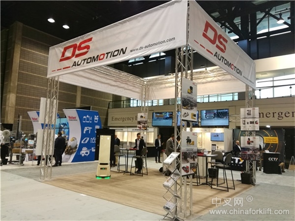 DS automotion